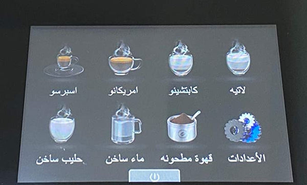 عرض لمده محدوده